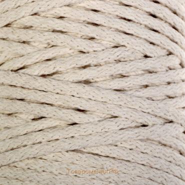 Шнур для вязания "Пухлый" 100% хлопок ширина 5мм 100м (молочный)