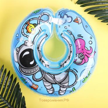 Круг для плавания новорожденных на шею «Подводник», надувной, с ручками, цвет голубой, Крошка Я