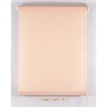 Рулонная штора «Комфортиссимо», 90х160 см, цвет персиковый