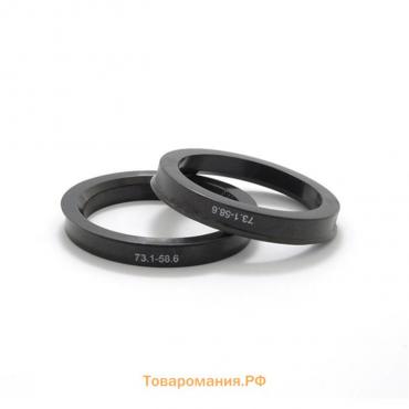 Пластиковое центровочное кольцо LS ABS, 56,6/54,1