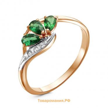 Кольцо "Клевер", позолота, цвет бело-зелёный, 19 размер