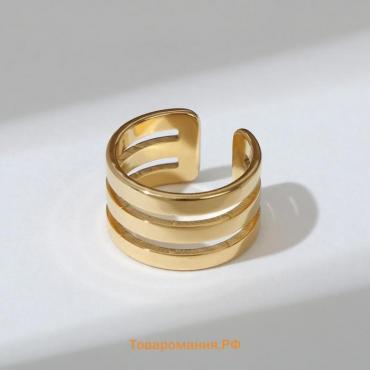 Кольцо "Тринити" гладкие линии, цвет золото, 17 размер
