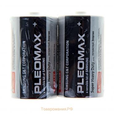 Батарейка солевая Pleomax Super Heavy Duty, D, R20-2S, 1.5В, спайка, 2 шт.